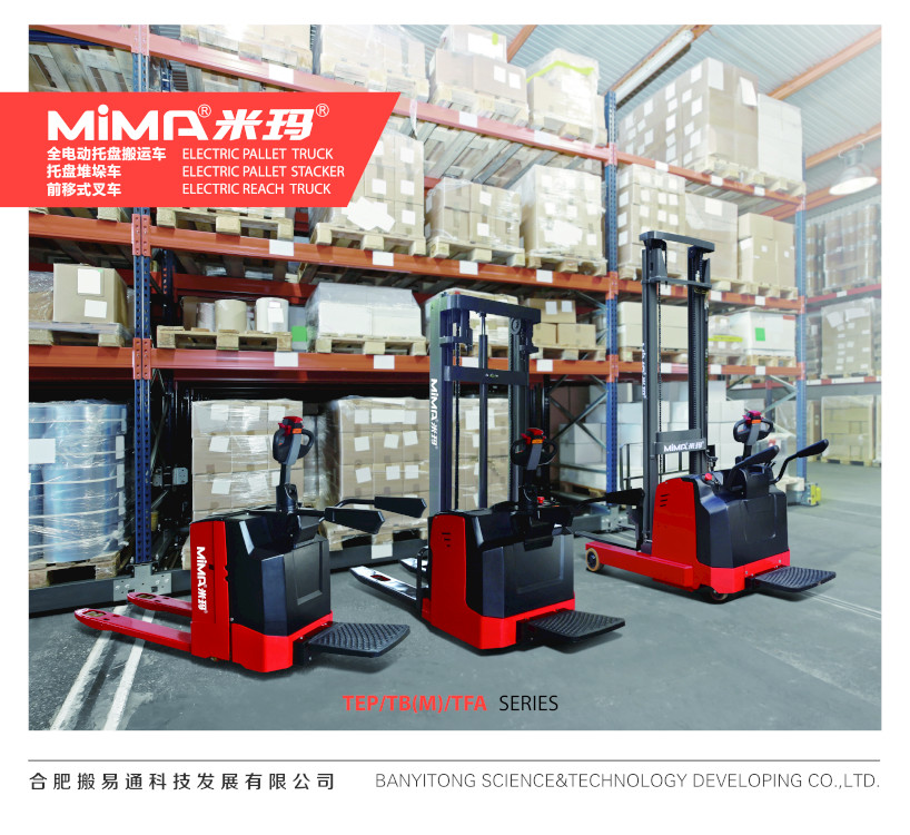 叉車搬運車品牌產品展示.jpg 叉車搬運車品牌產品展示.jpg